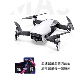 航拍行业解决方案
