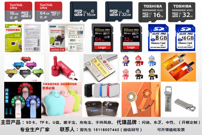 2Q23 NAND Flash/DRAM市场营收排名出炉